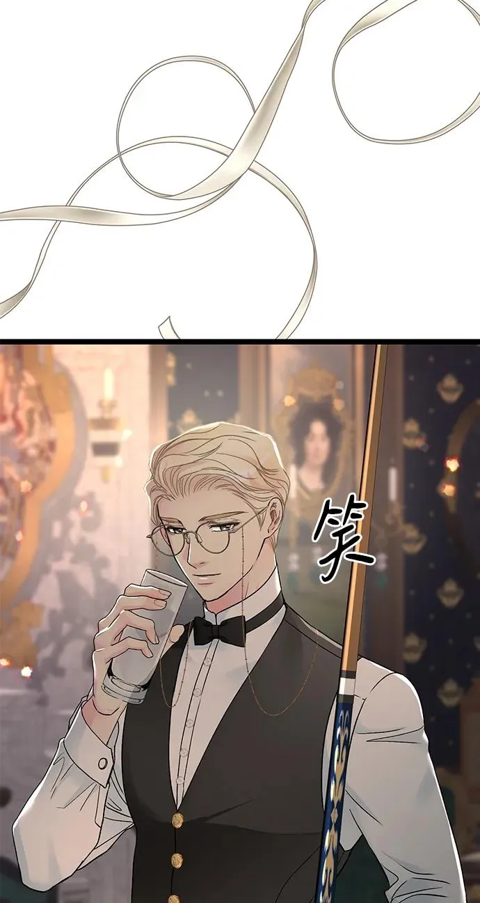 [第74话] 好妻子的好丈夫83