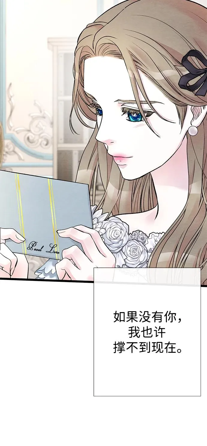 [第37话] 鹿很危险7