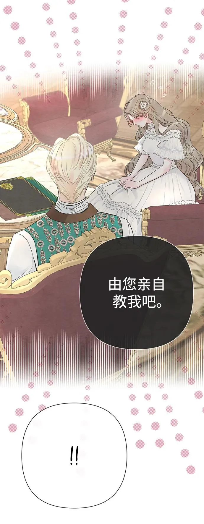 [第40话] 学到哪里了？4