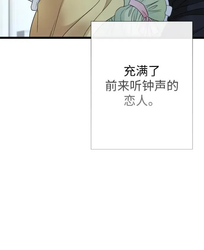 [第55话] 五个雪人46