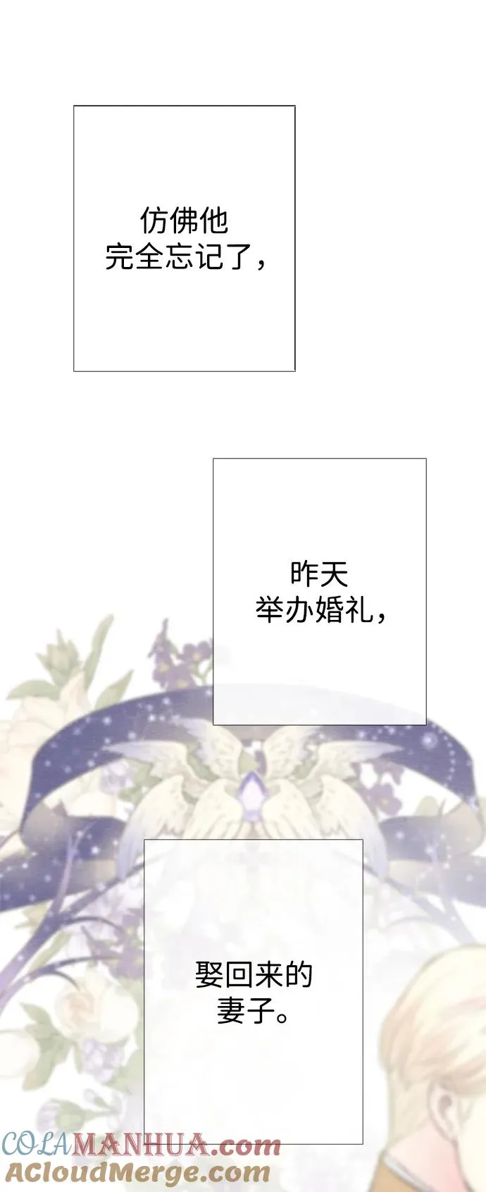 [第36话] 因为她很漂亮32