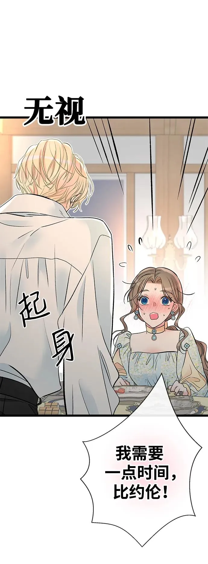 [第40话] 学到哪里了？16