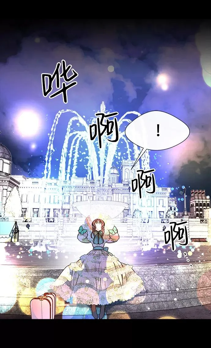 [第4话] 土气的女子31