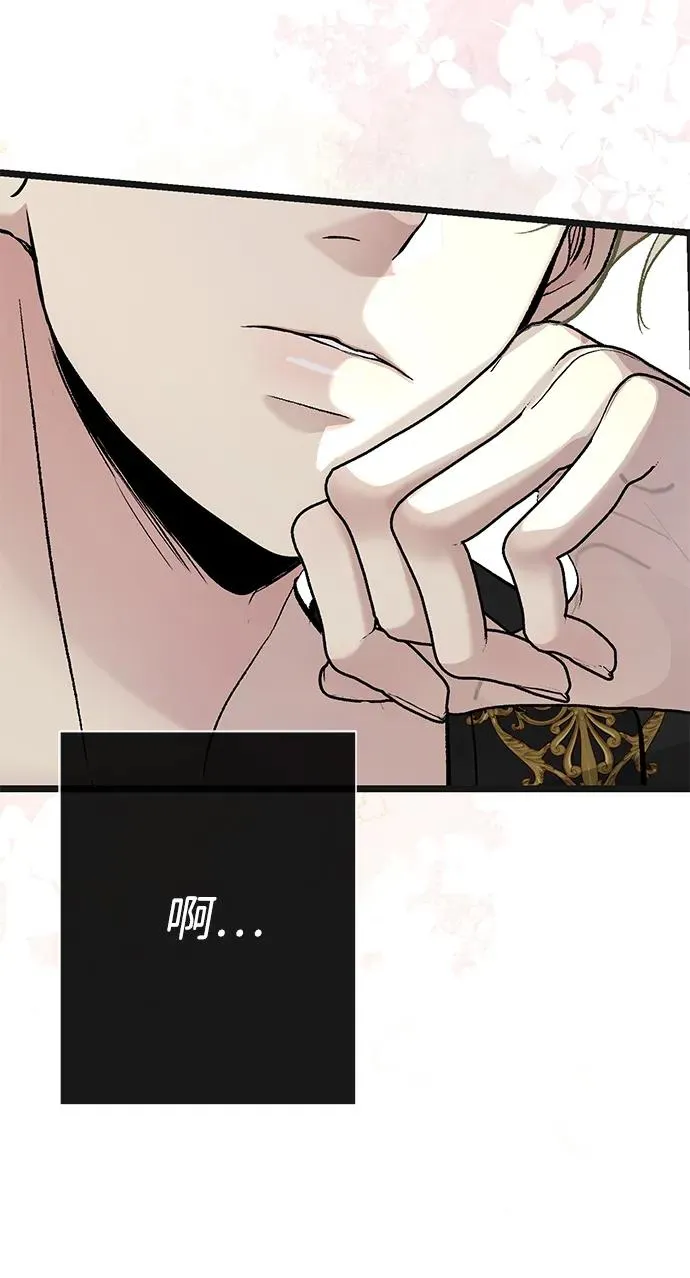 [第42话] 我的83