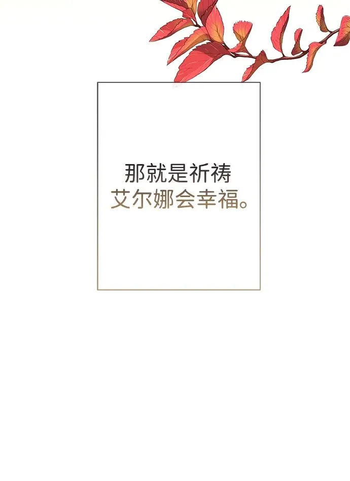 [第41话] 丈夫的职责31