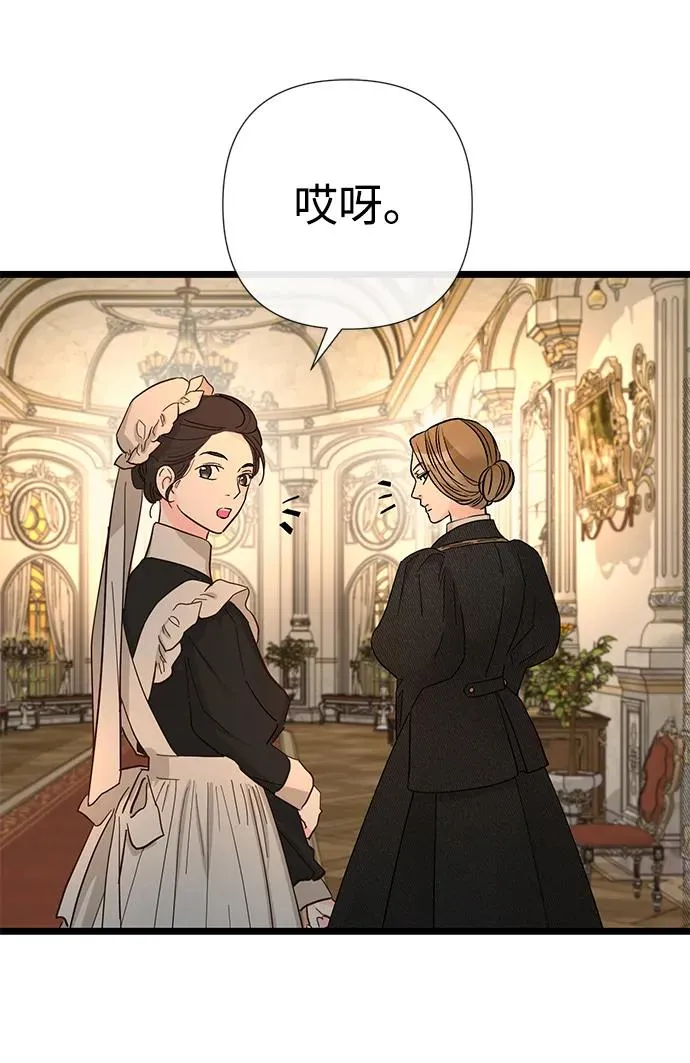 [第45话] 勒森的疯狗101