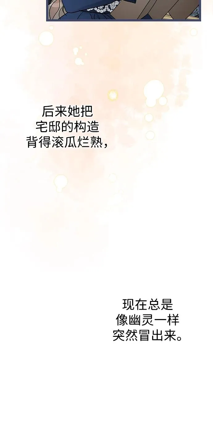 [第67话] 简单轻松13