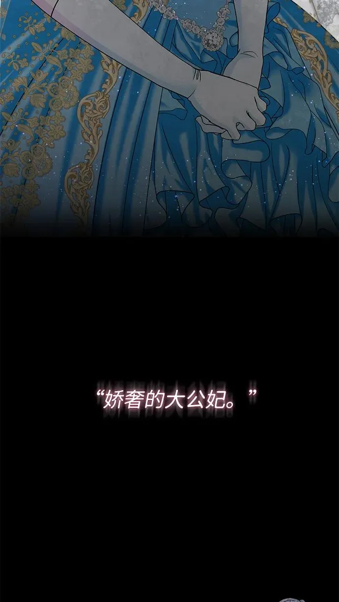 [第65话] 我喜欢那一条46