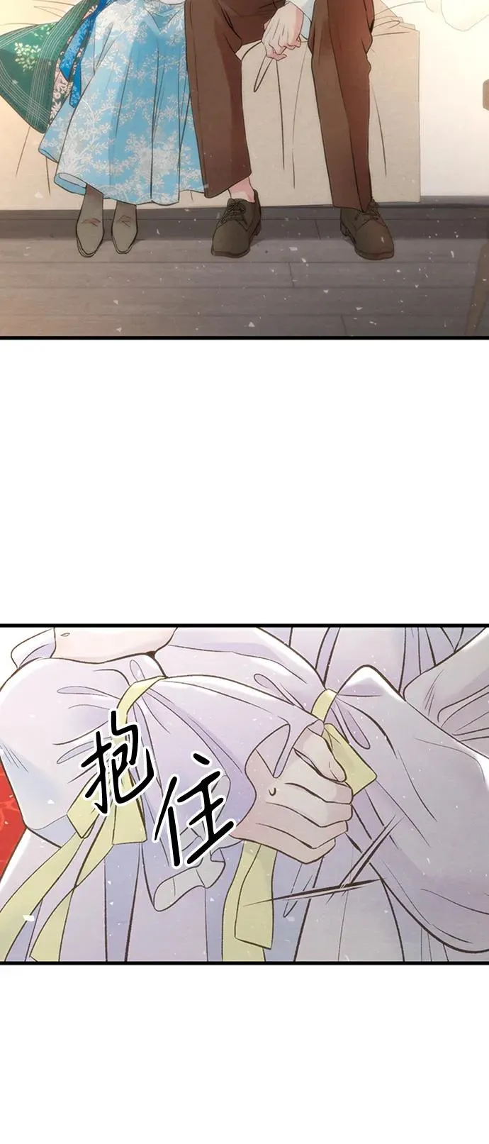 [第21话] 对待情敌的方式53