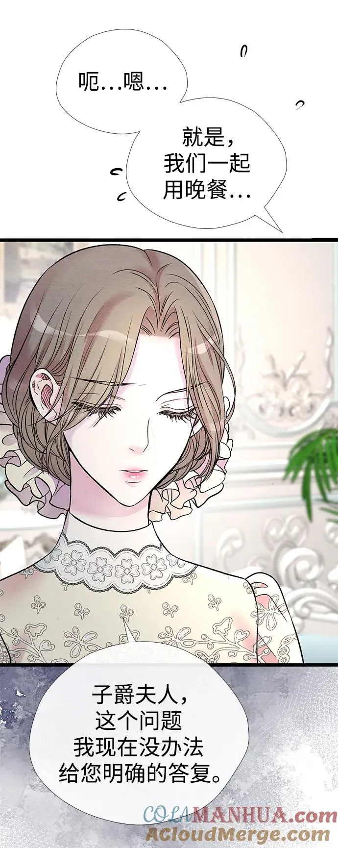 [第31话] 你愿意和我结婚吗56
