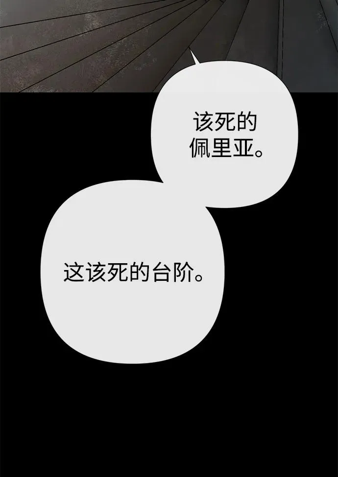 [第56话] 生日快乐67