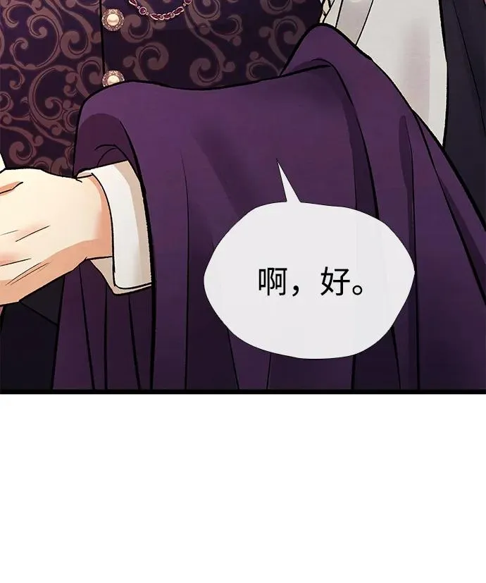 [第36话] 因为她很漂亮74