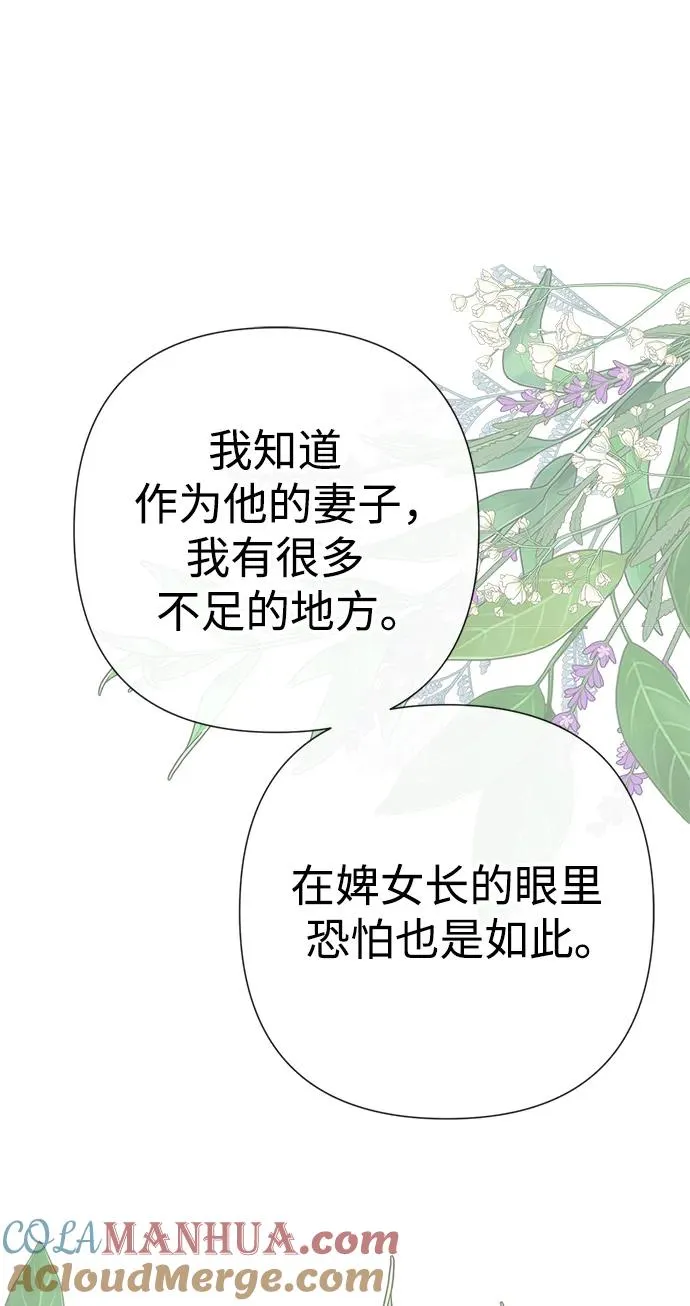 [第45话] 勒森的疯狗88