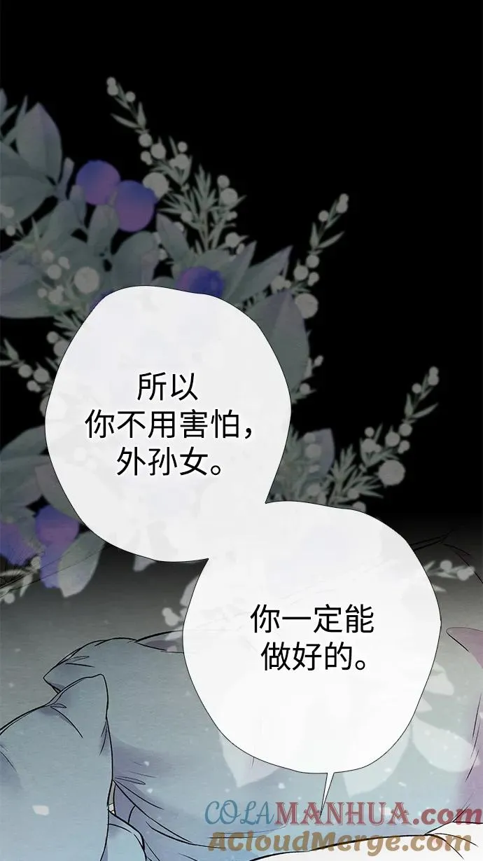 [第32话] 请带我走那条路吧112