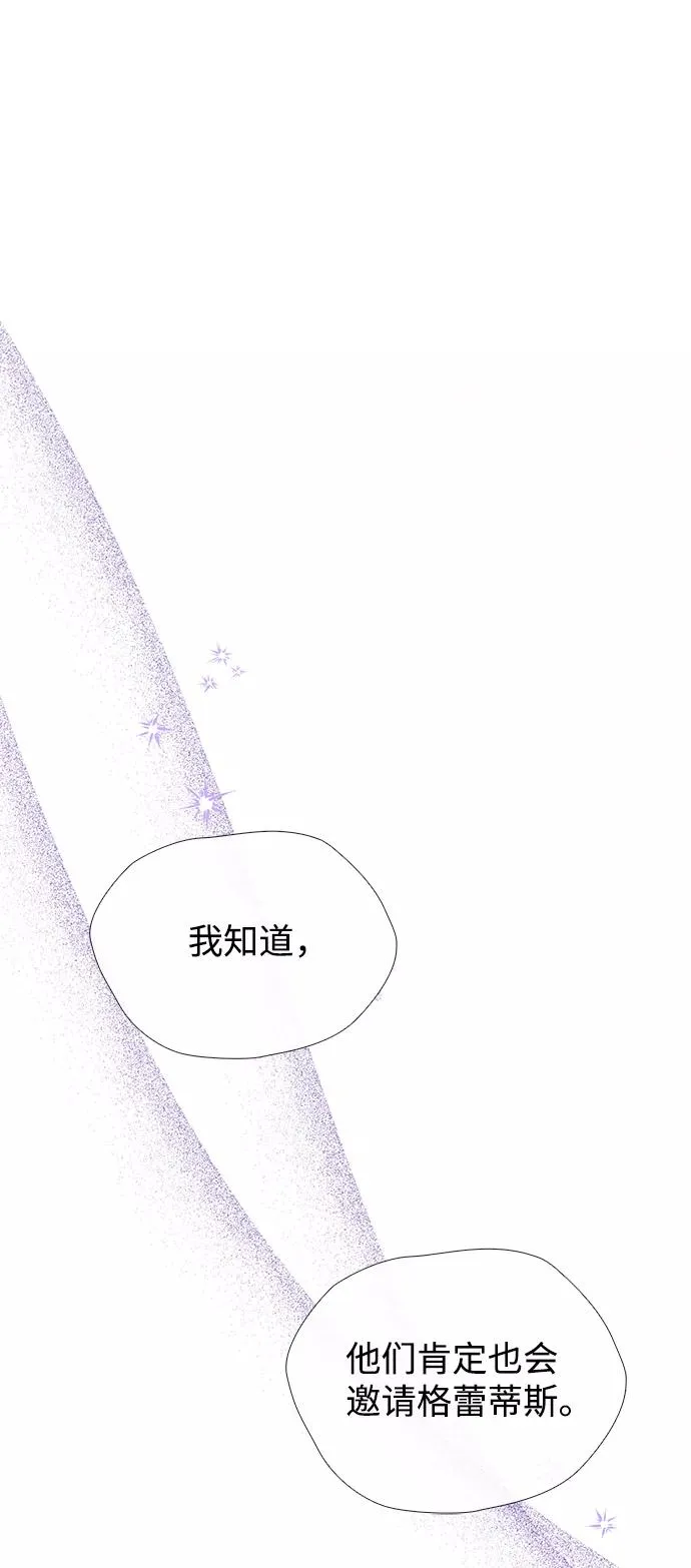[第14话] 债务关系28