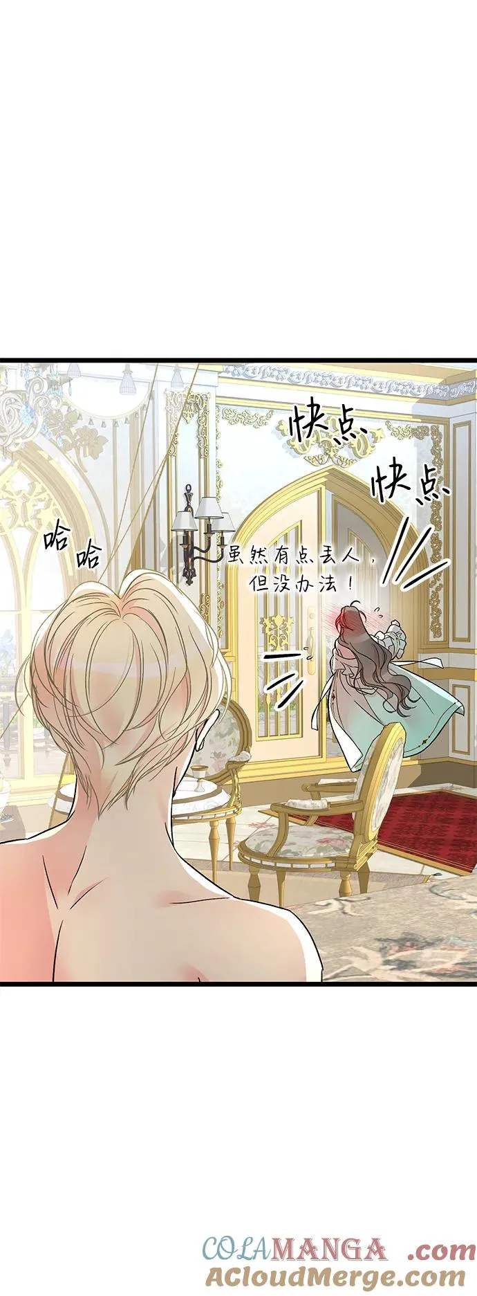 [第61话] 最终是好的30