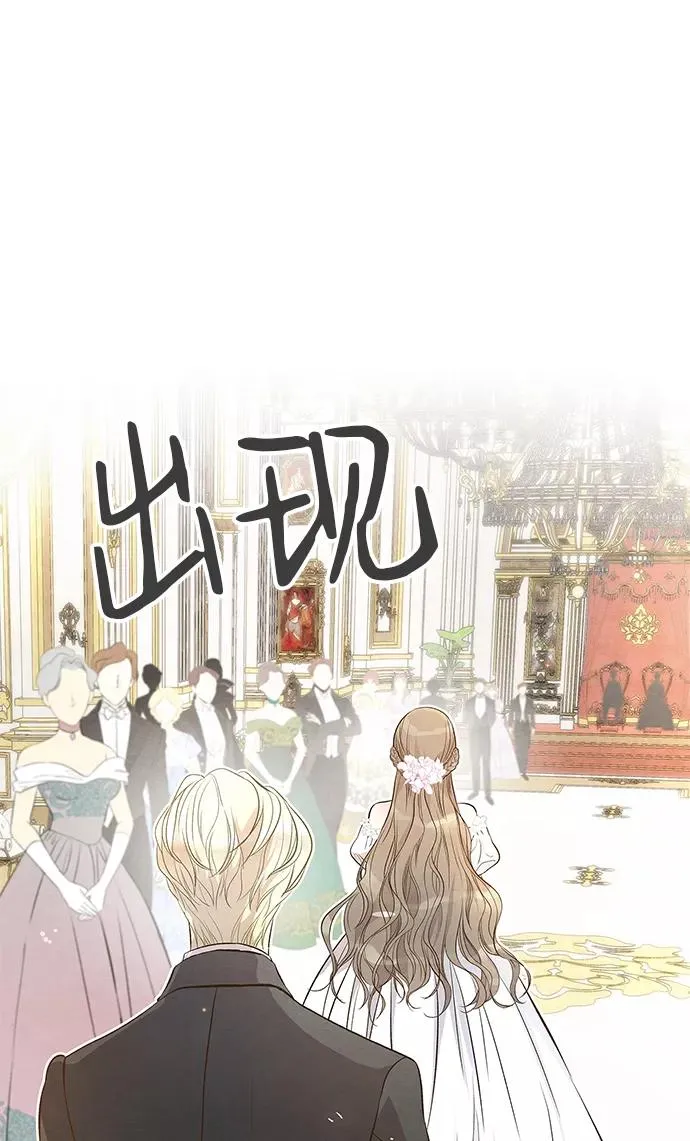 [第7话] 初次亮相86