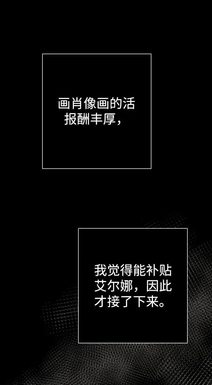 [第27话] 暴风雨35