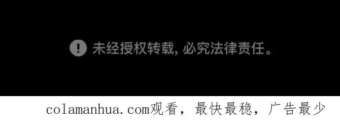 [第24话] 我们做个交易吧68
