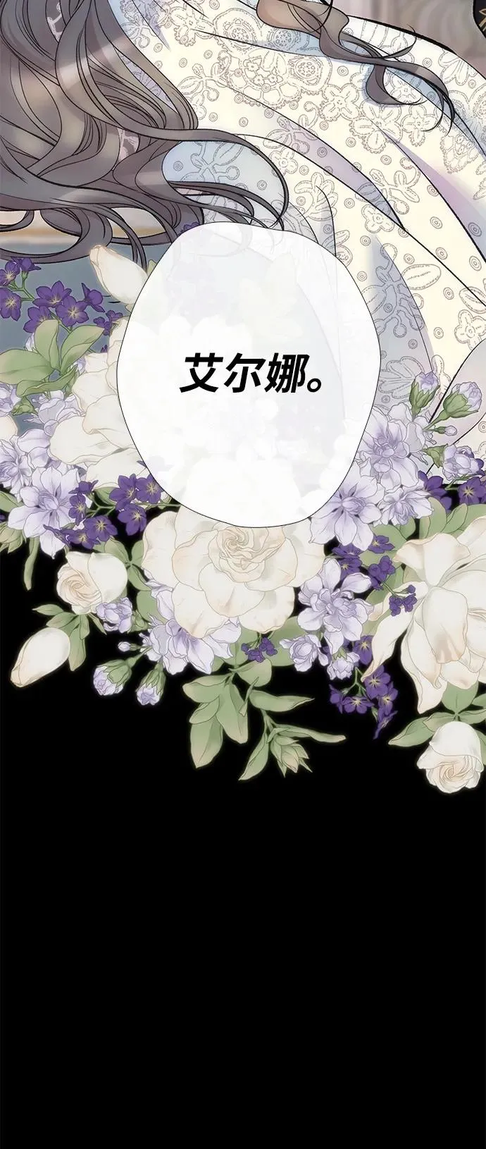 [第34话] 你好，我的好妻子85