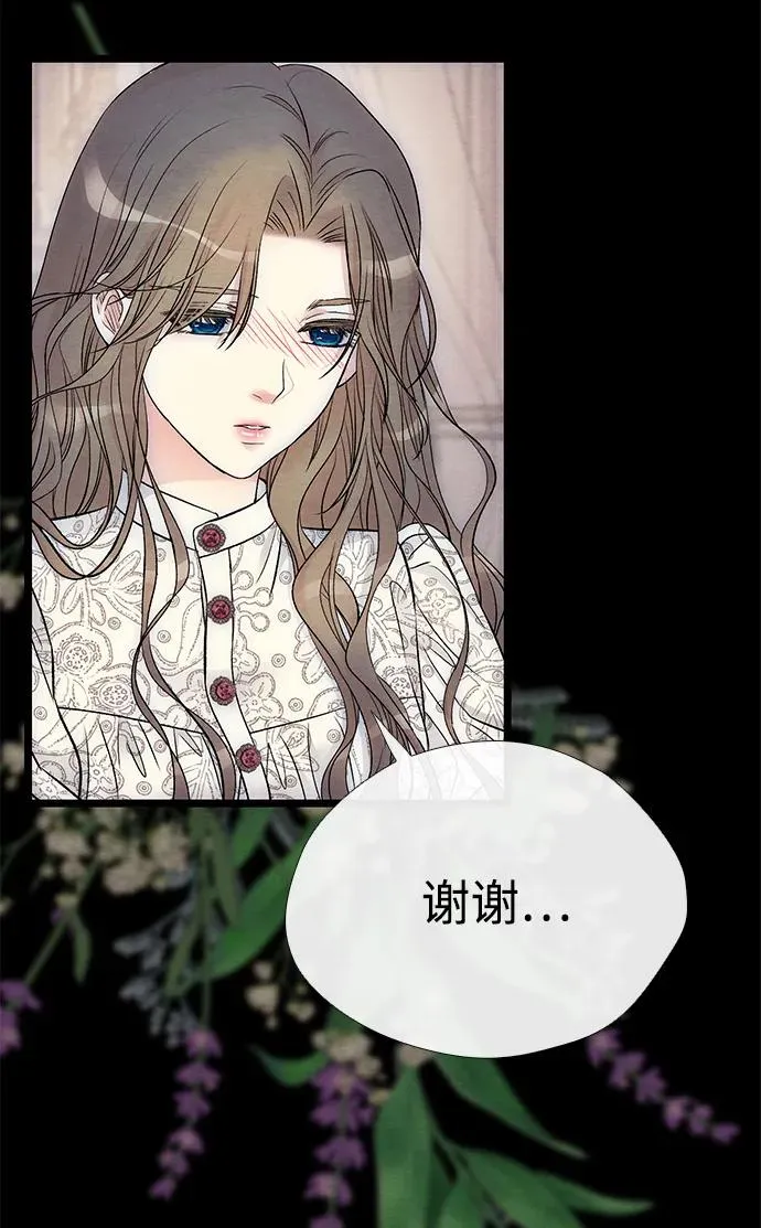 [第35话] 我觉得我们不行16