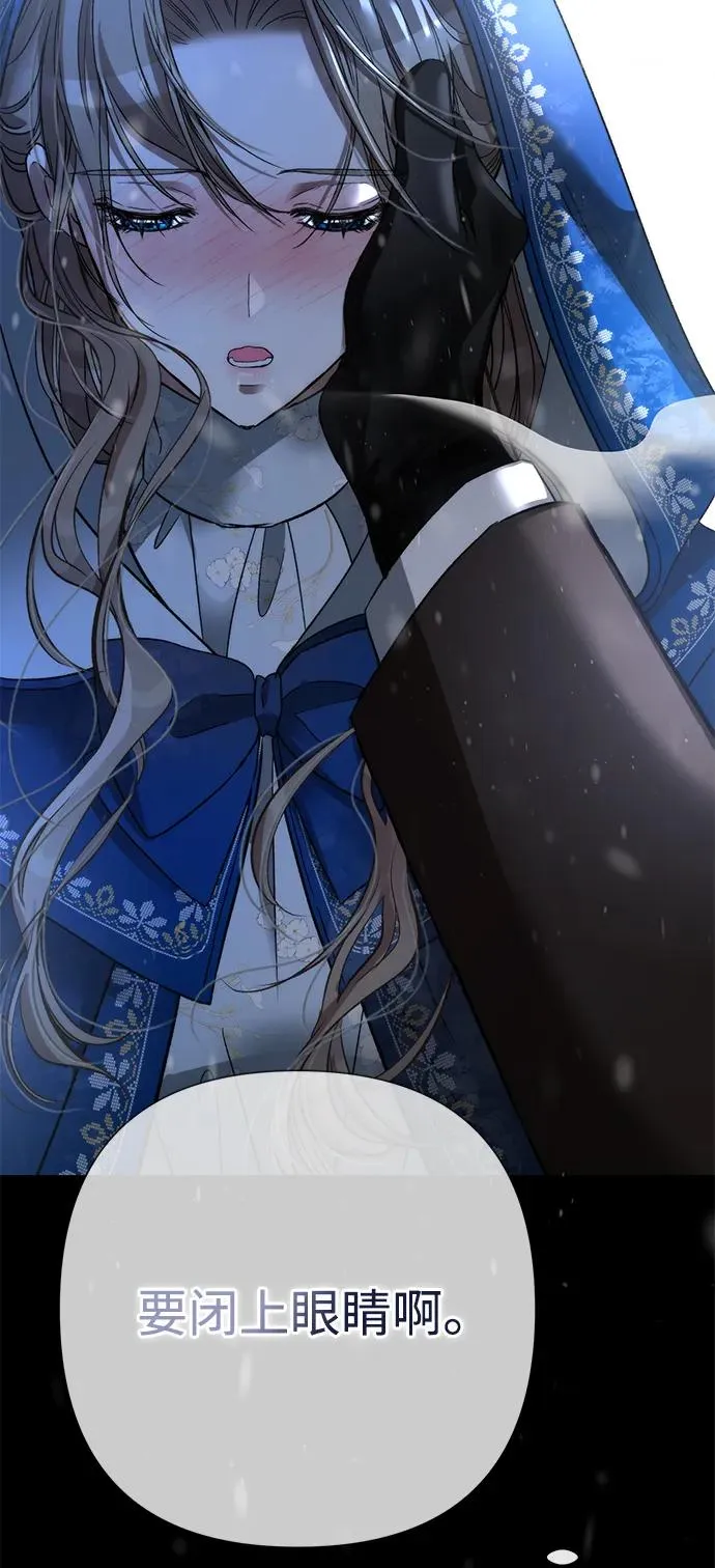 [第57话] 童话中的王子殿下73
