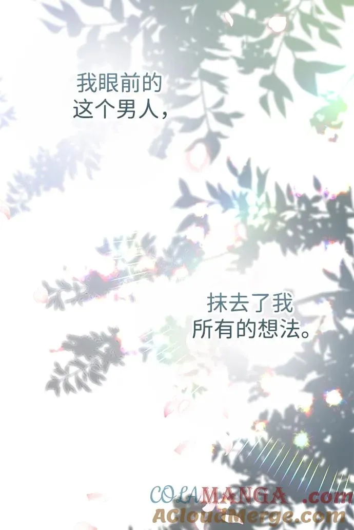 [第62话] 在花树树荫下72