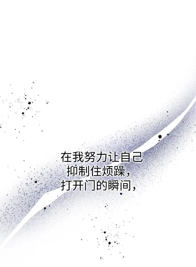 [第72话] 您要回来吗？17