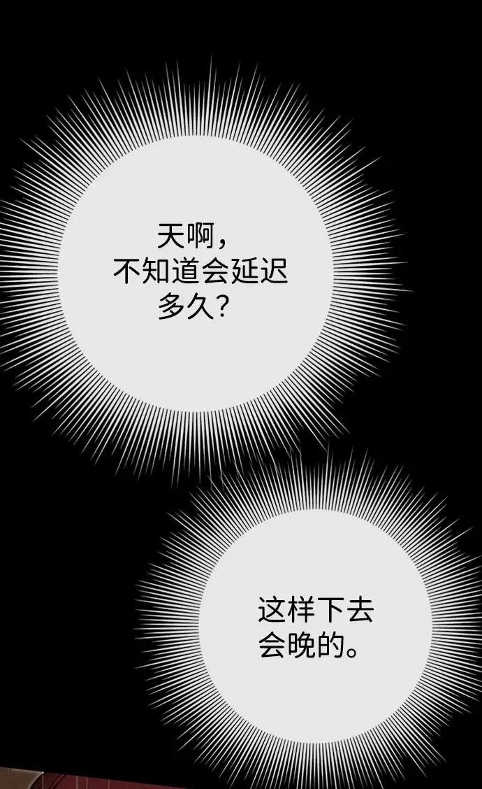 [第27话] 暴风雨78