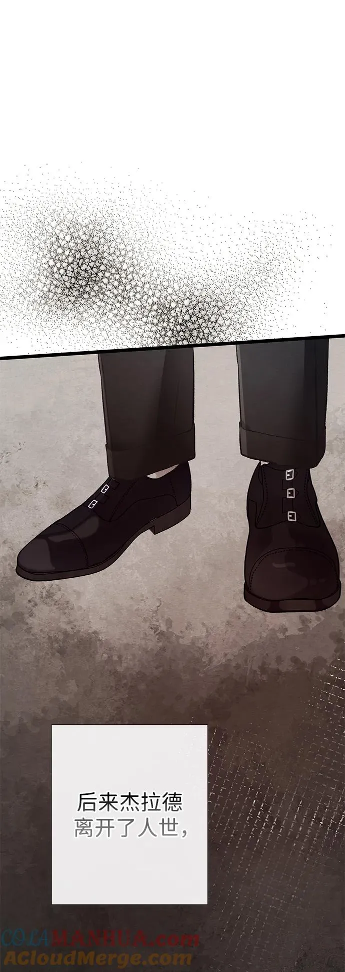 [第38话] 竞争对手是拐杖40