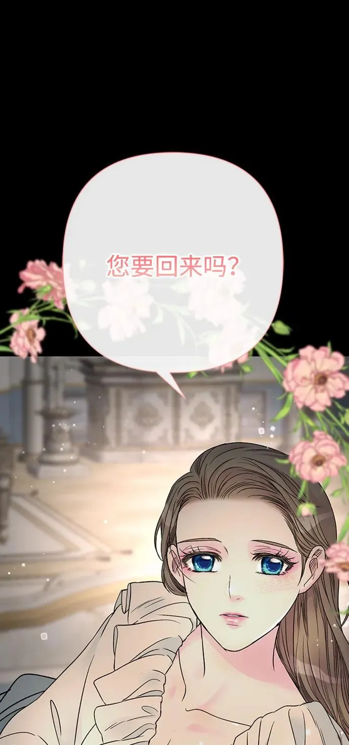 [第72话] 您要回来吗？55