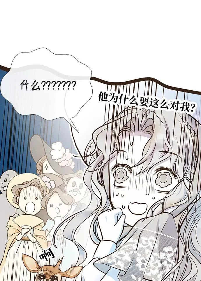 [第11话] 白狼34