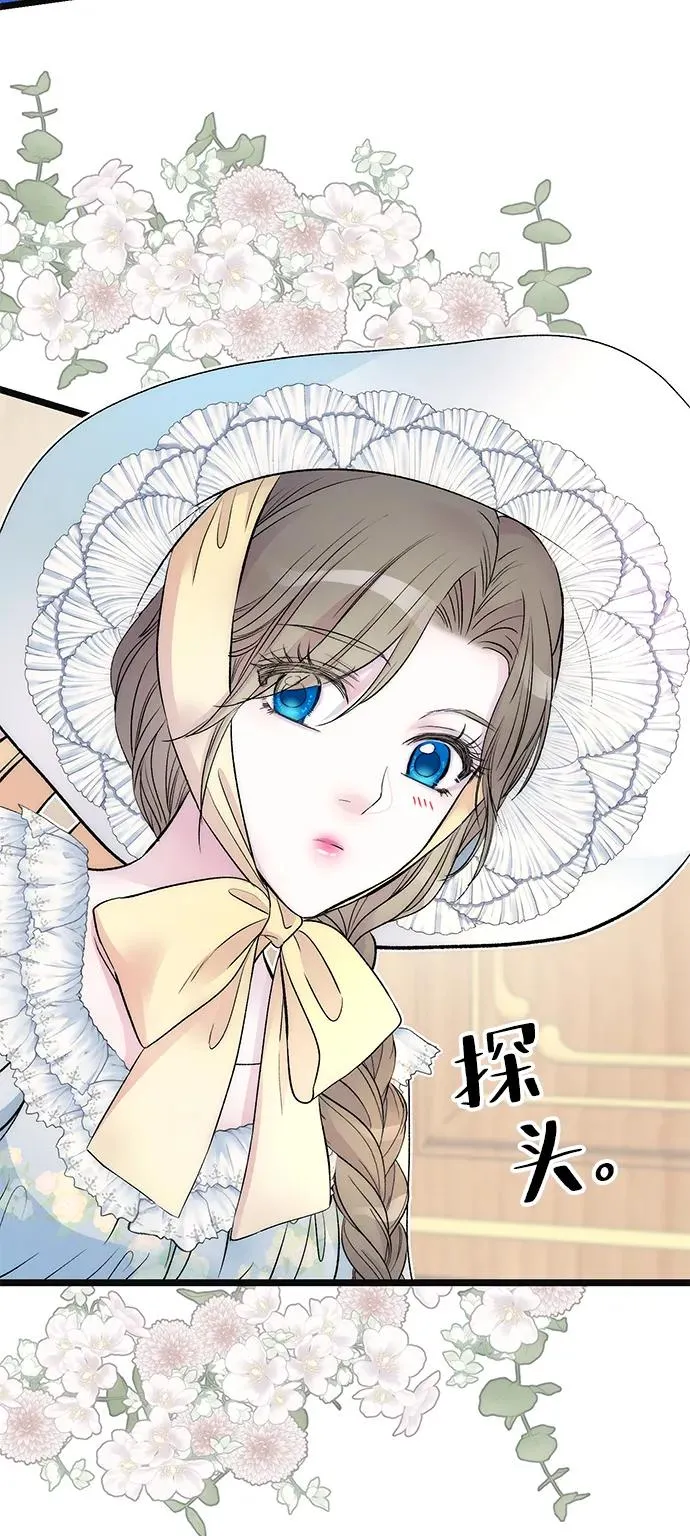 [第41话] 丈夫的职责34