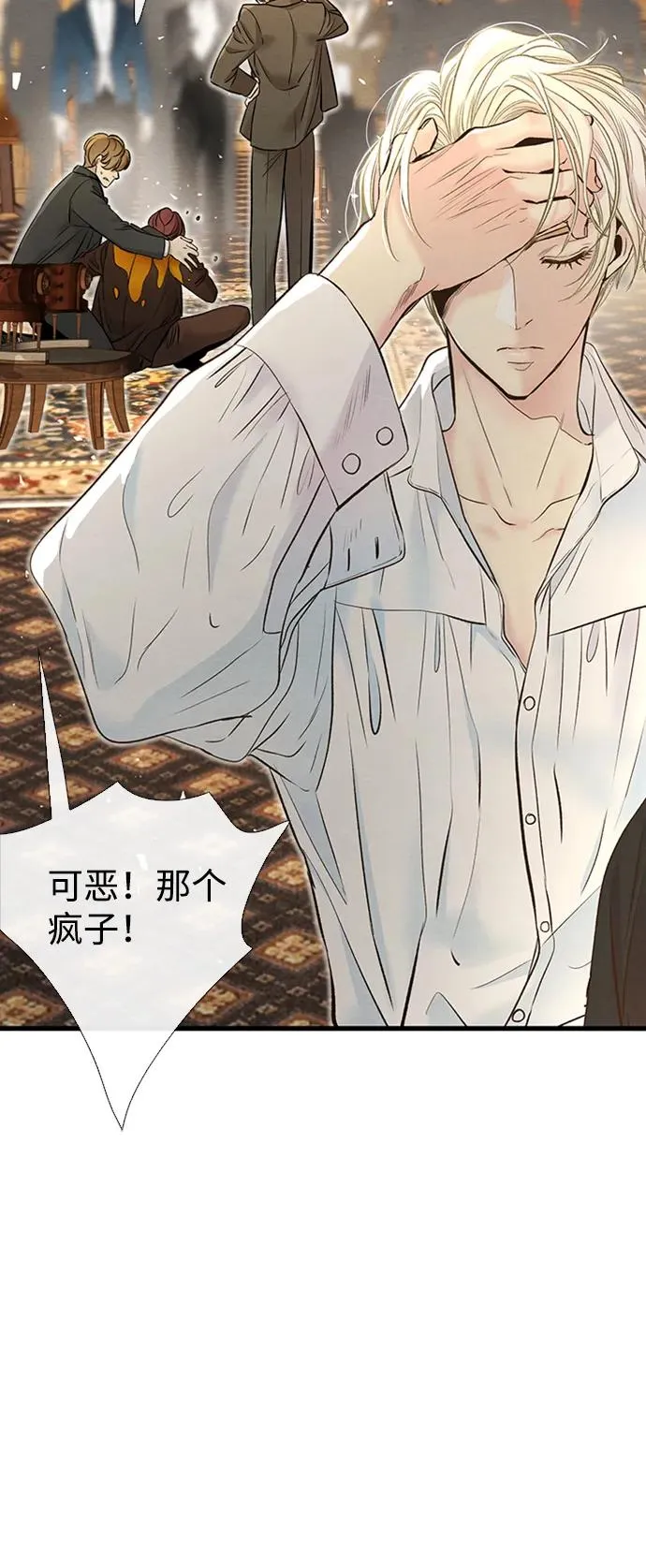 [第21话] 对待情敌的方式37