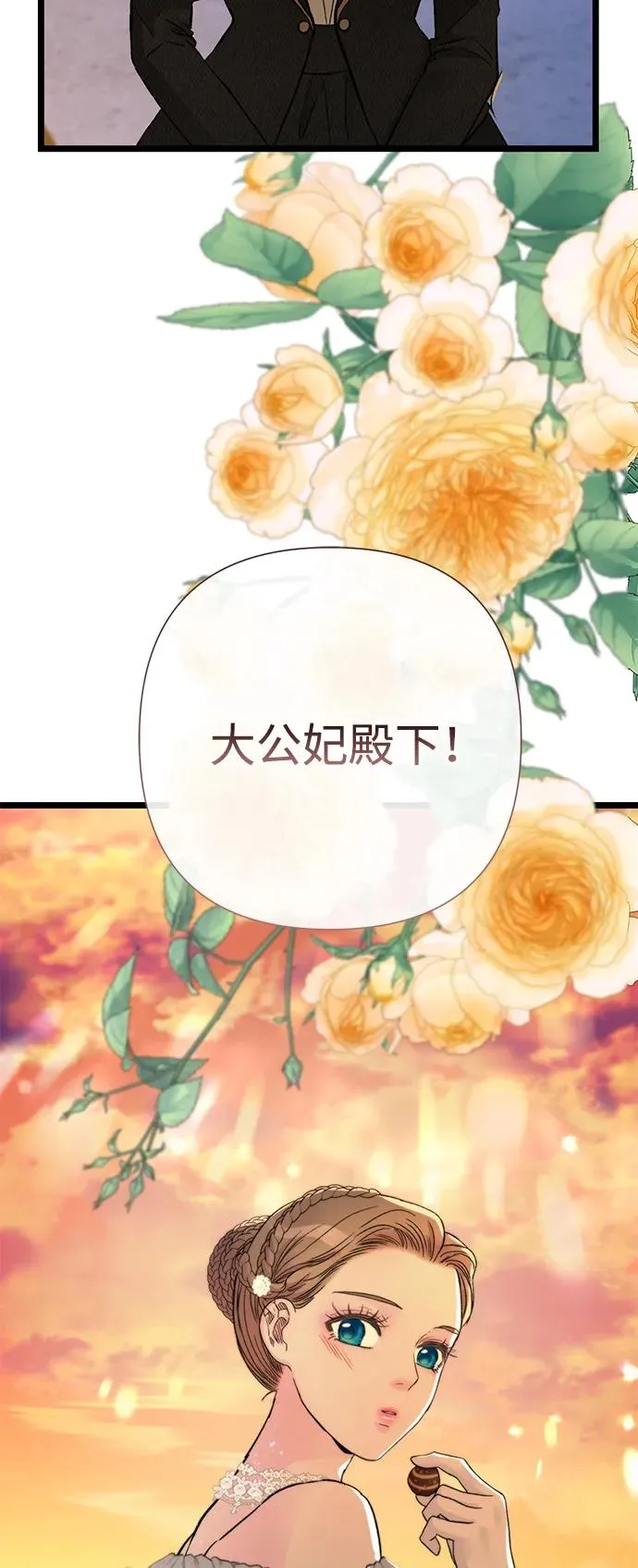 [第67话] 简单轻松2