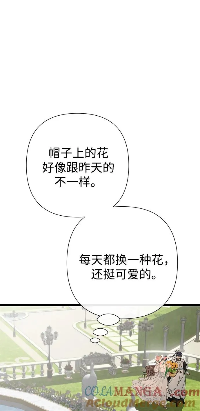 [第72话] 您要回来吗？69
