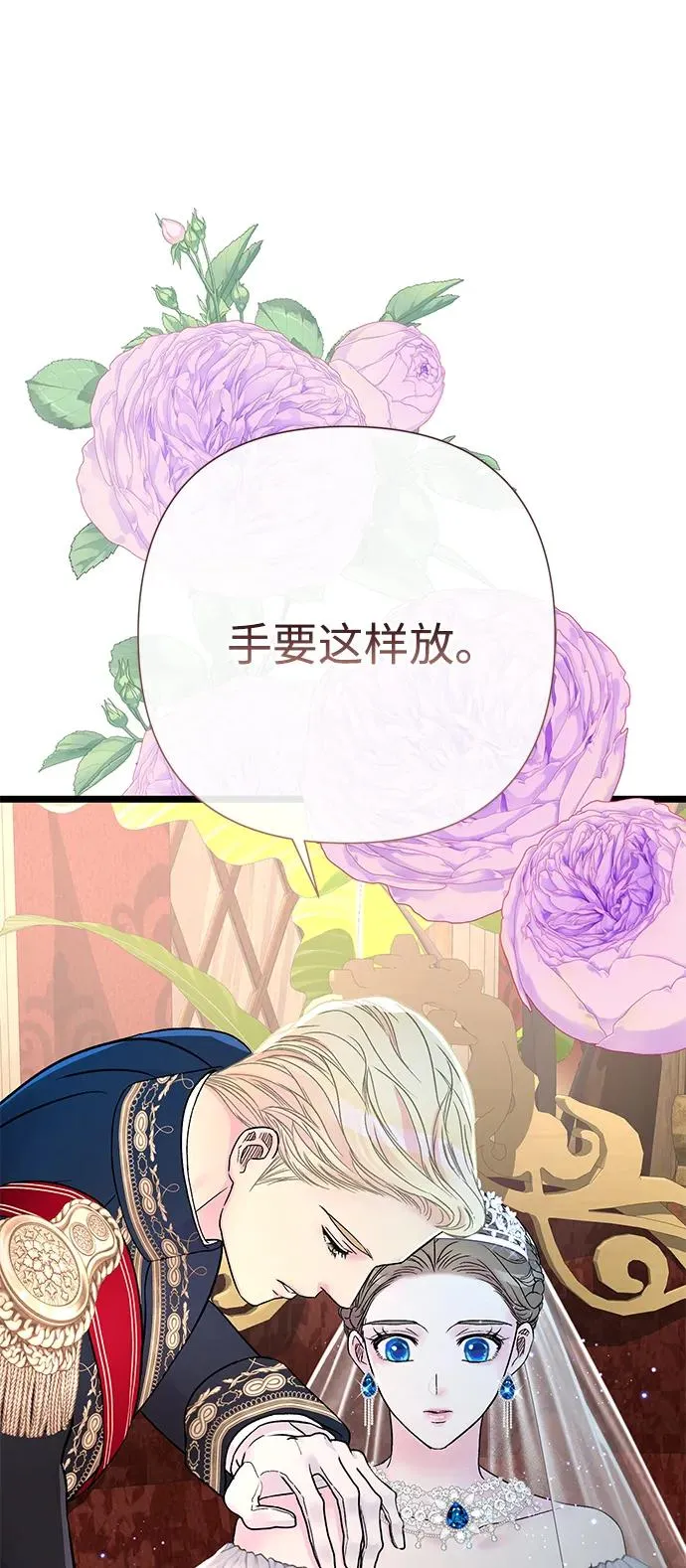 [第66话] 看起来很不错14