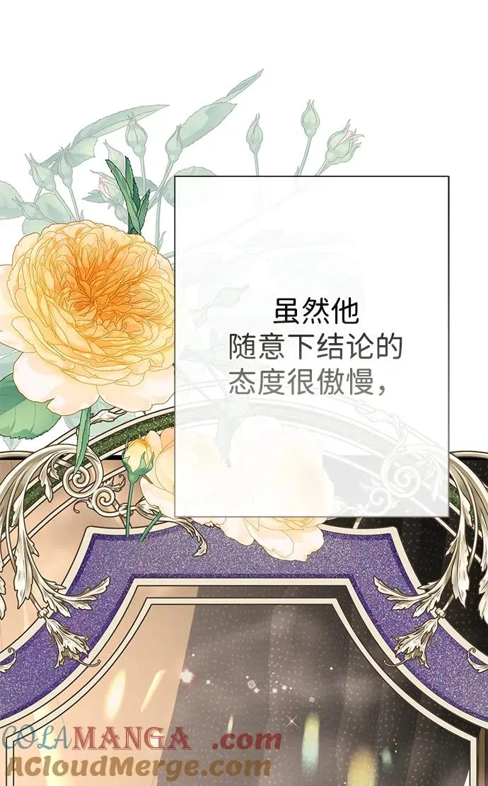 [第66话] 看起来很不错18