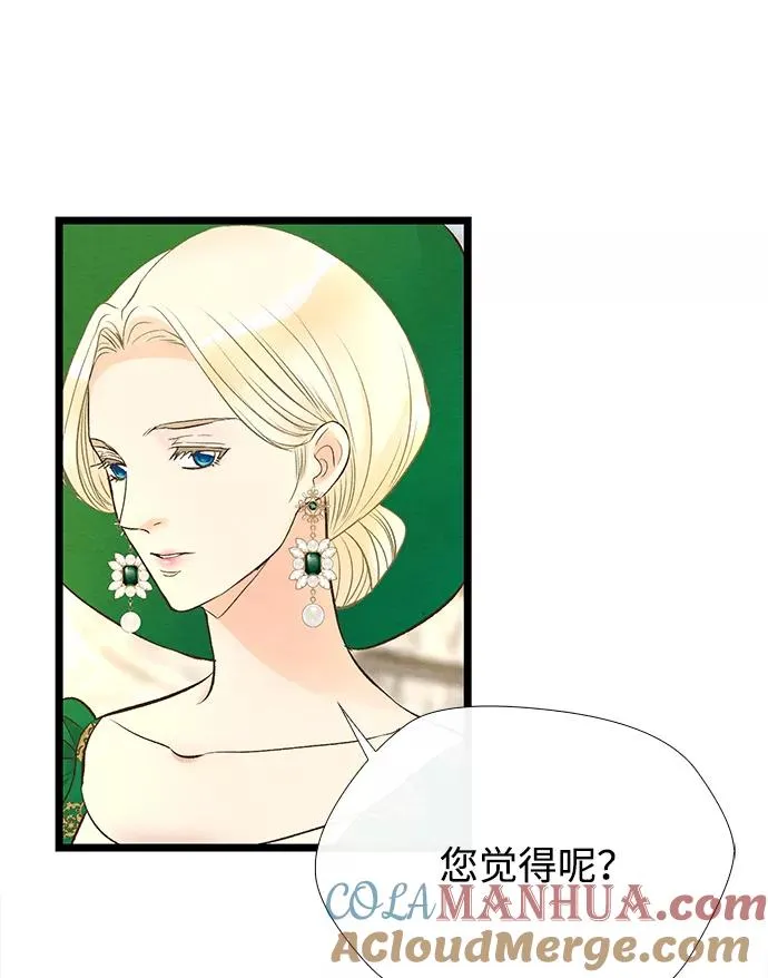 [第11话] 白狼45