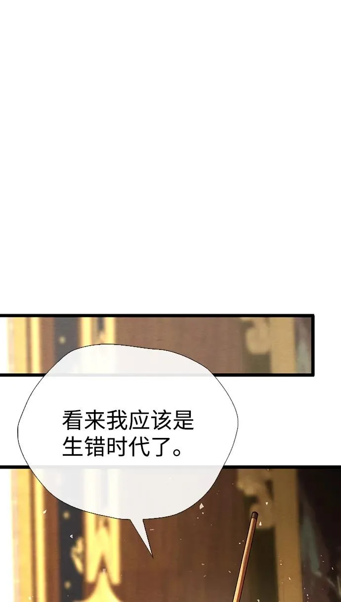 [第30话] 安静、美丽，又无害30