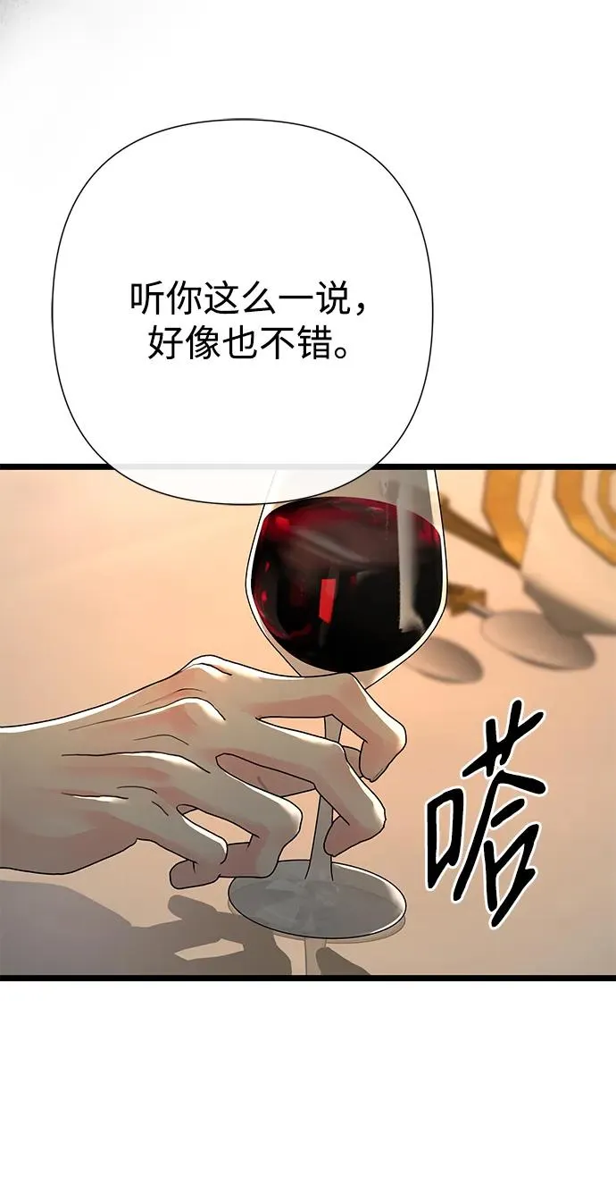 [第69话] 我一忍再忍46