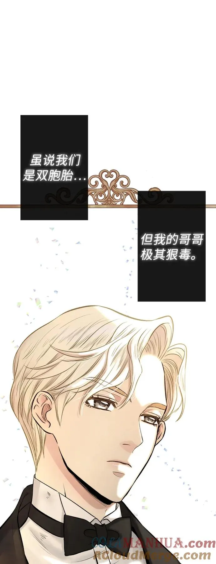 [第22话] 夏季的开始15