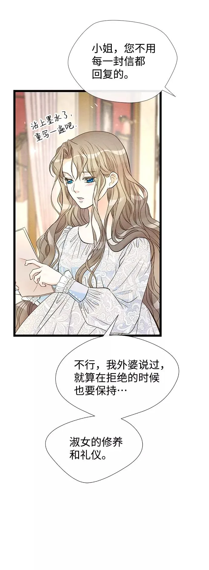 [第12话] 合理的交易62