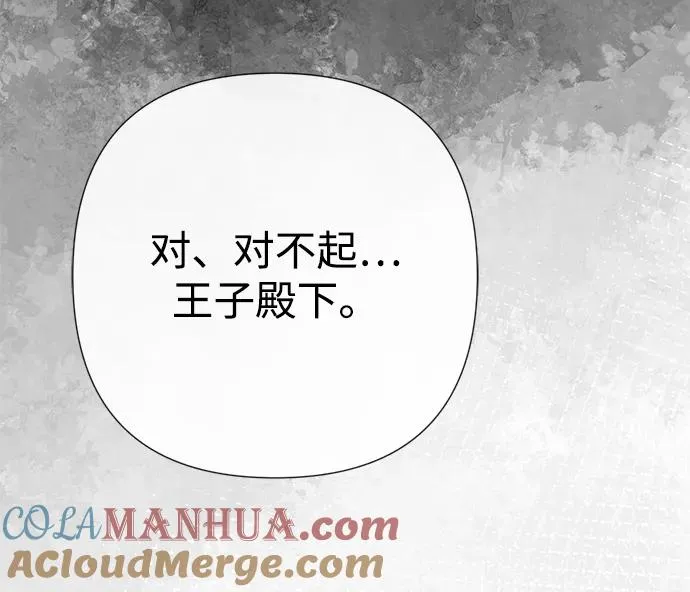 [第55话] 五个雪人78