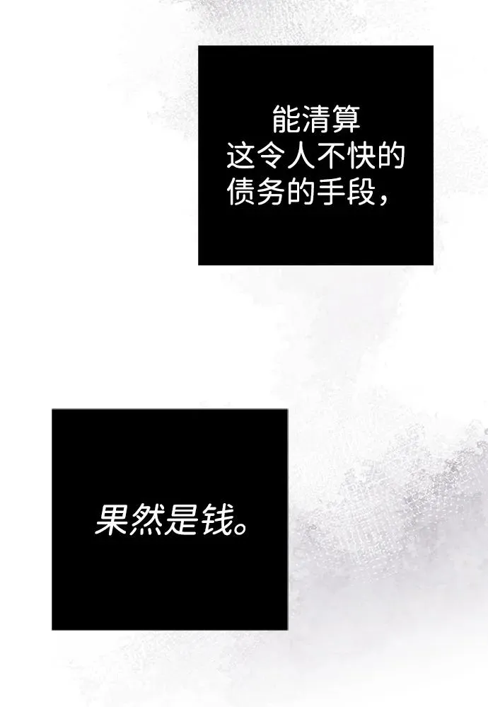 [第29话] 最完美的整理93