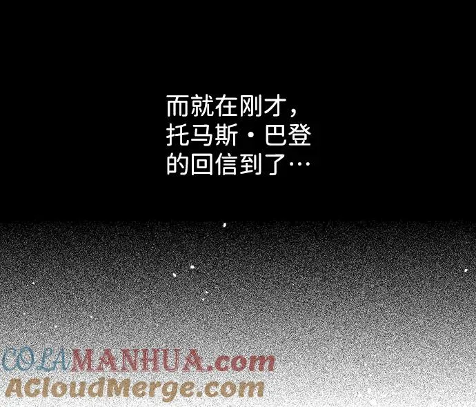 [第1话] 巴登家的隐情42