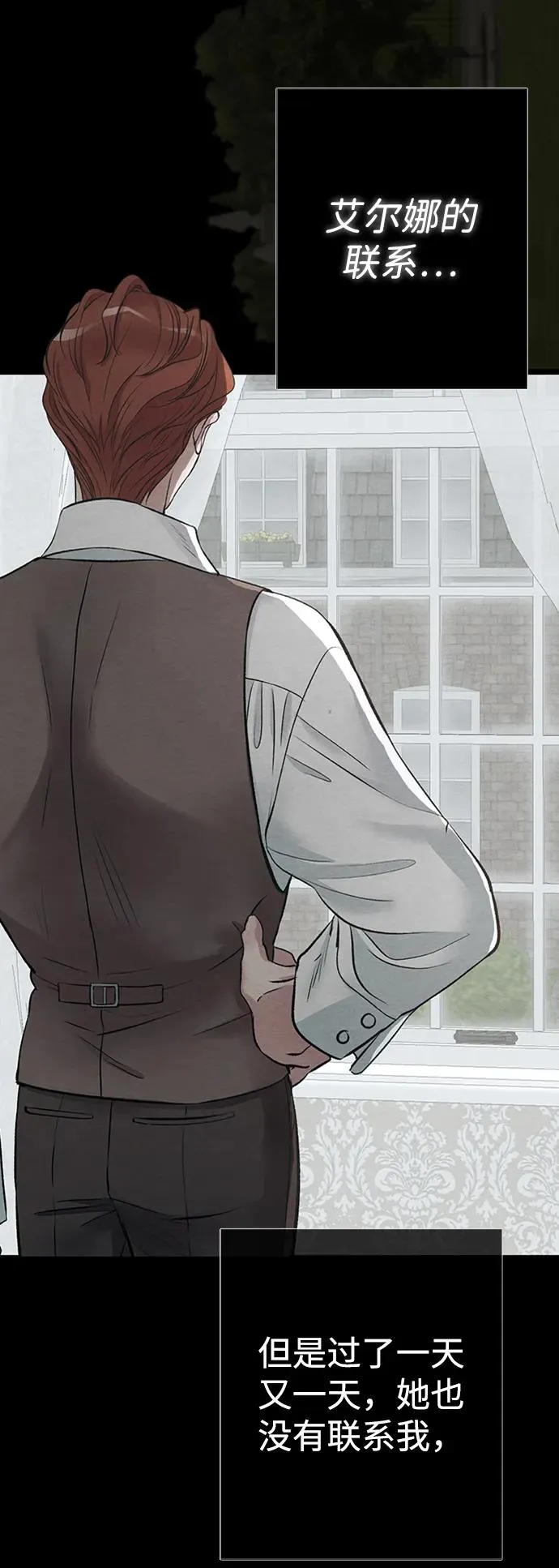 [第29话] 最完美的整理75