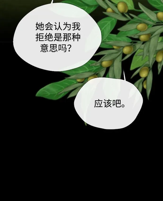 [第23话] 离开什别林65