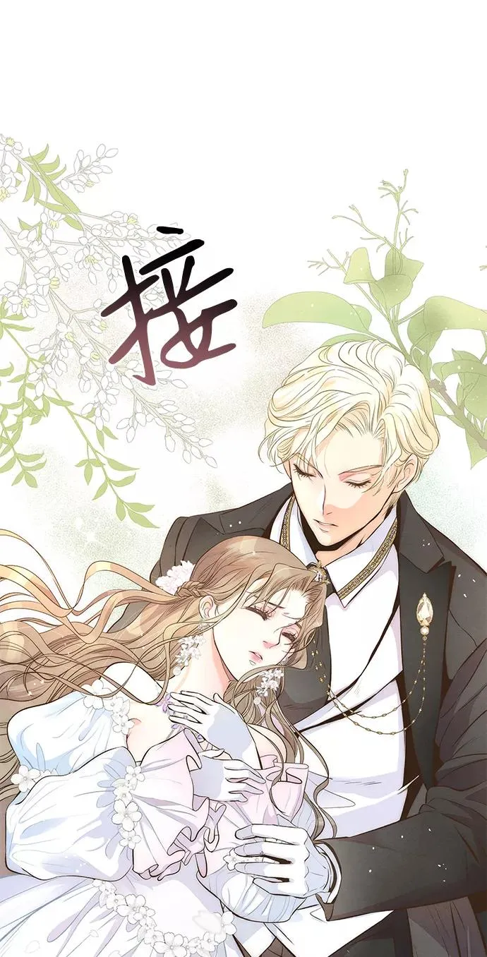 [第7话] 初次亮相97