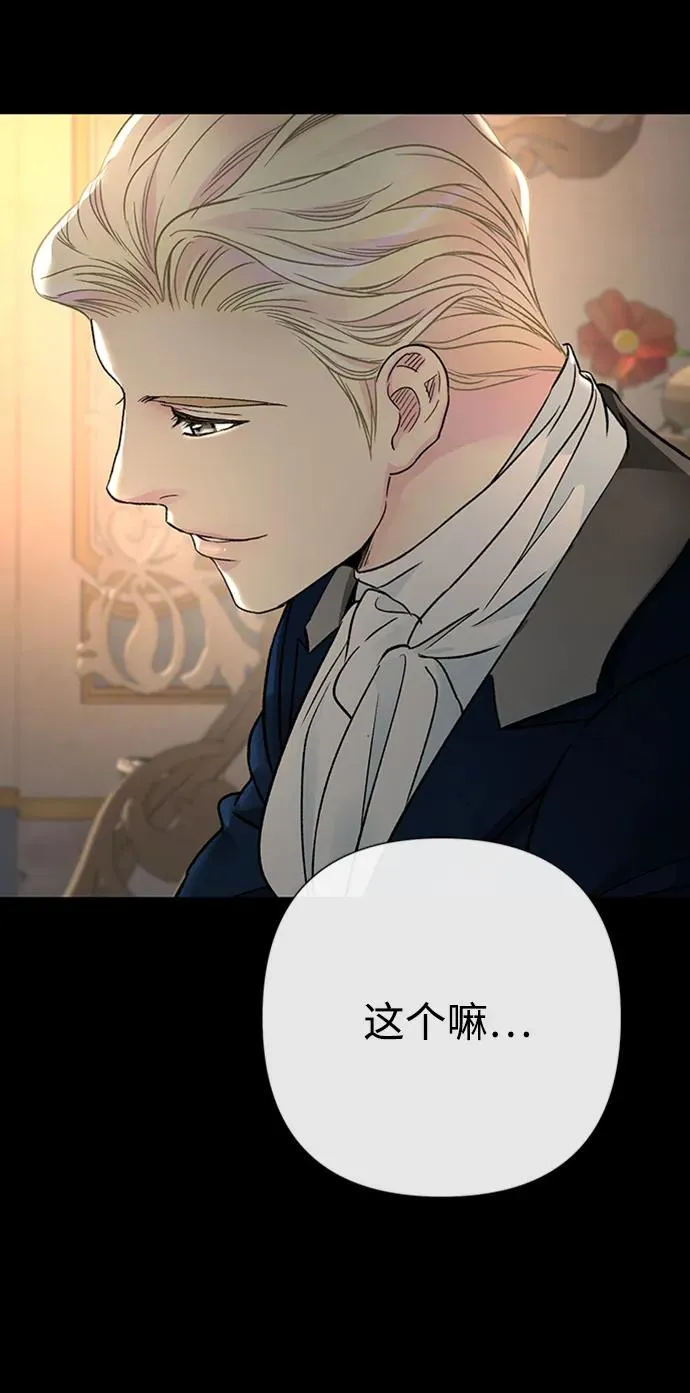 [第72话] 您要回来吗？46